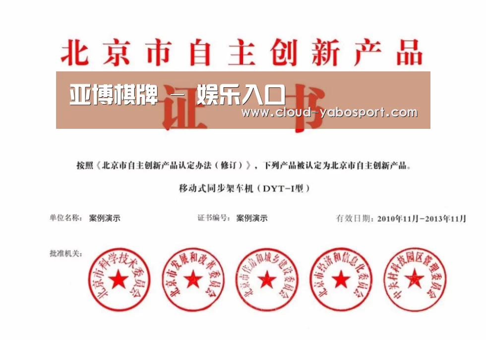 荣誉证书三