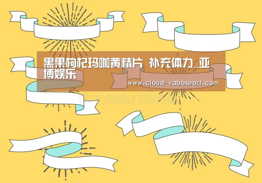亚博娱乐