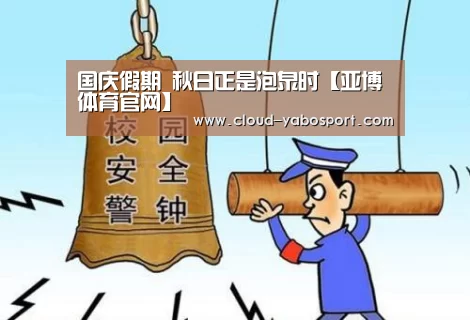 亚博体育官网