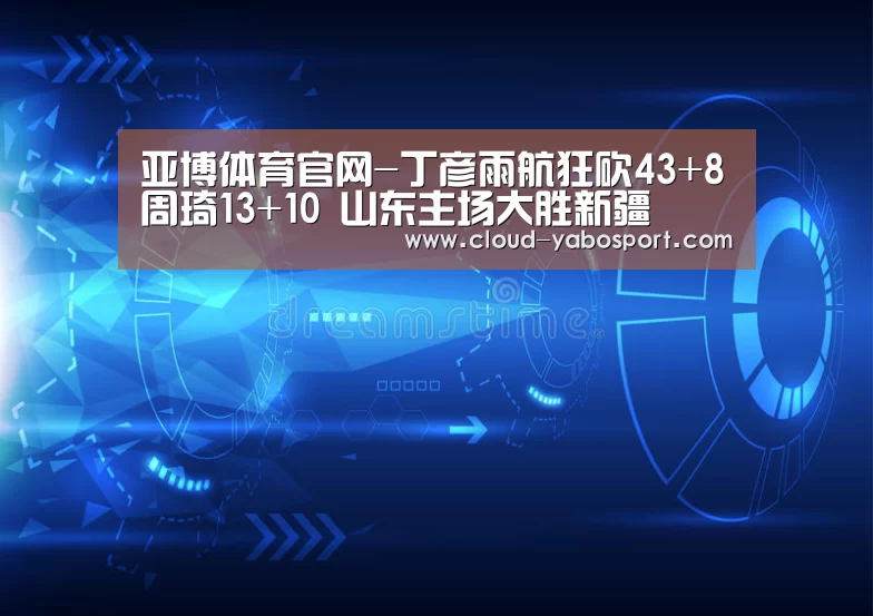 亚博娱乐