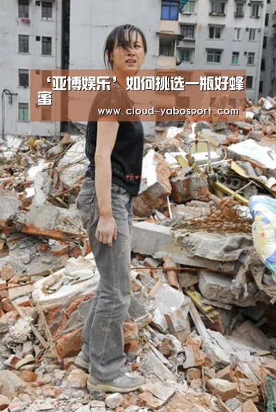 ‘亚博娱乐’如何挑选一瓶好蜂蜜(图1) 亚博娱乐