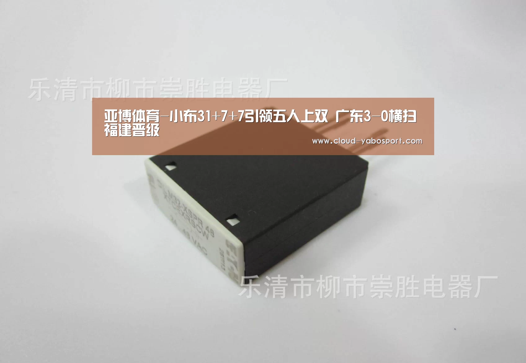 亚博体育-小布31+7+7引领五人上双 广东3-0横扫福建晋级(图2) 亚博体育