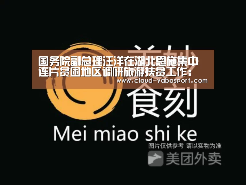 亚博体育