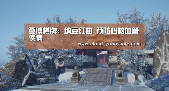 亚博棋牌