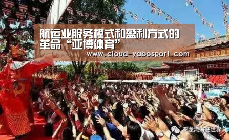 亚博体育