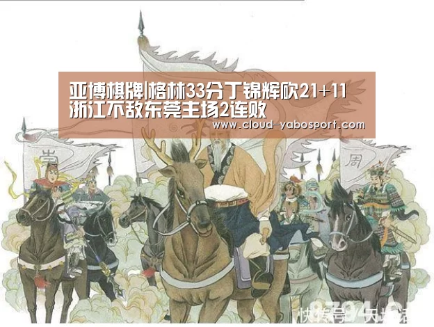 亚博体育