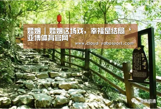 亚博体育