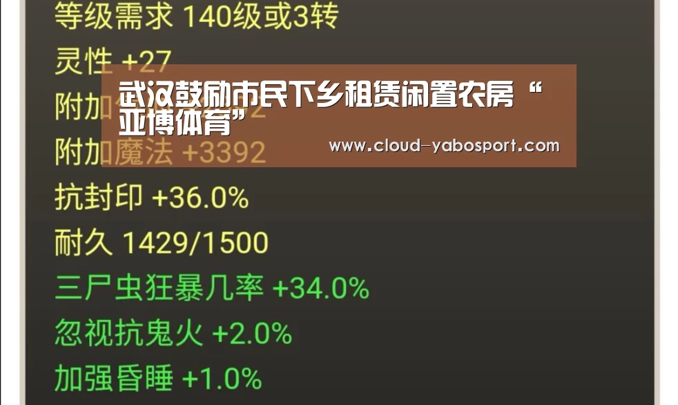 亚博娱乐