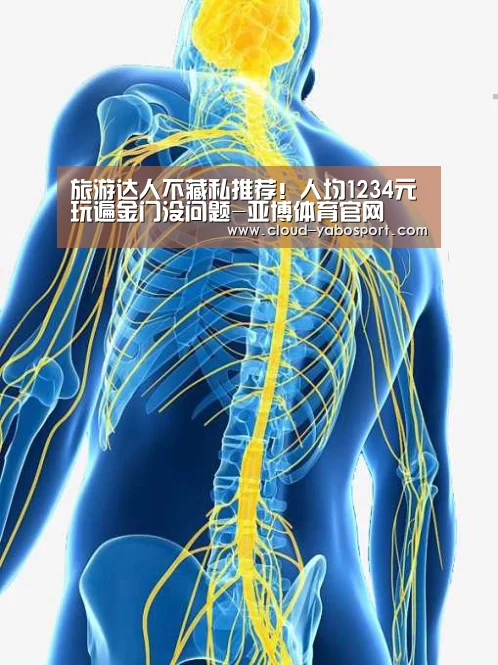 亚博体育