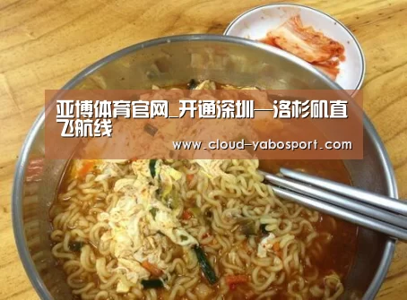 亚博体育