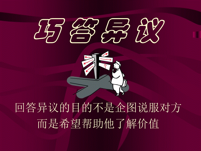 金鸡妇科凝胶 解决女性妇科疾病|亚博棋牌(图3) 亚博体育官网