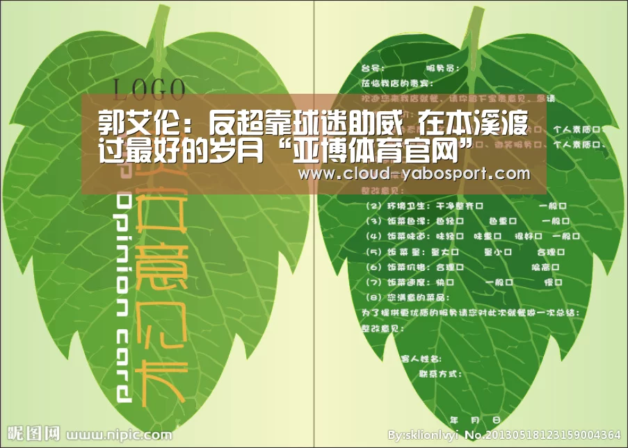 亚博体育官网
