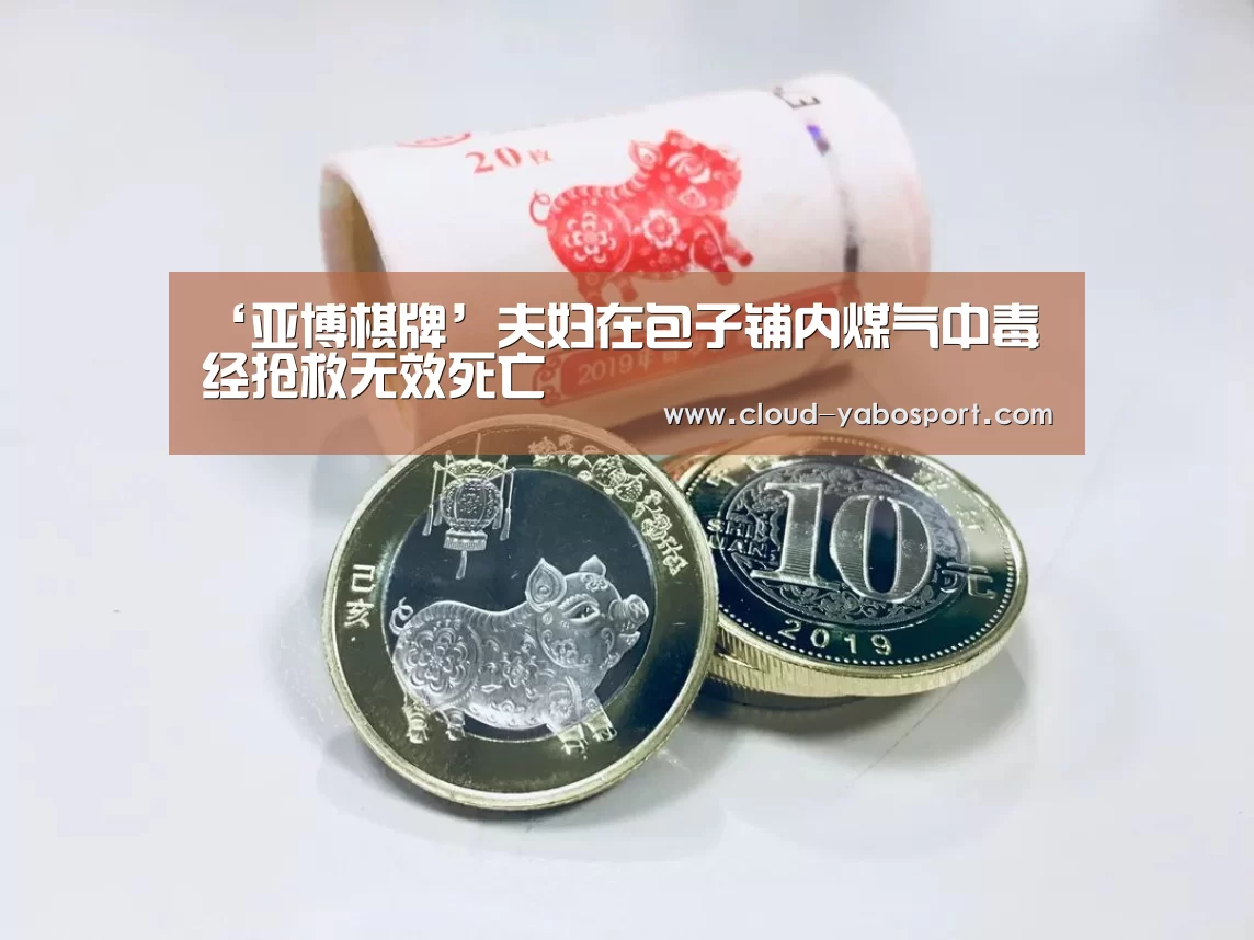 亚博体育
