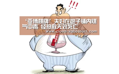 亚博体育官网