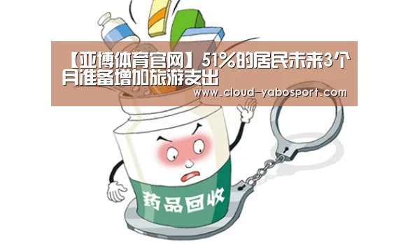 亚博娱乐