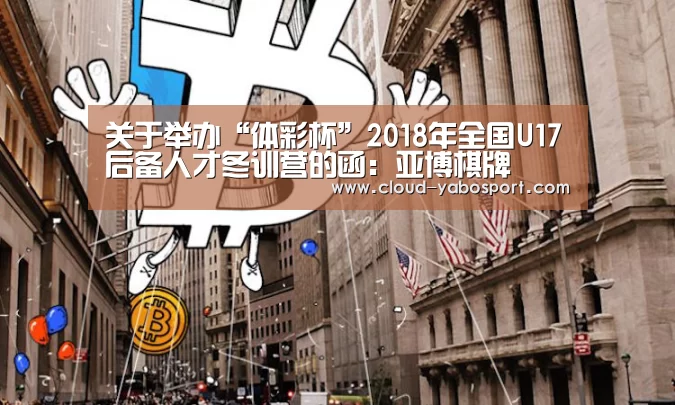 亚博体育官网