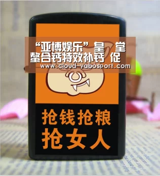 “亚博娱乐”皇菴堂螯合钙特效补钙 促进钙吸收(图2) 亚博体育官网