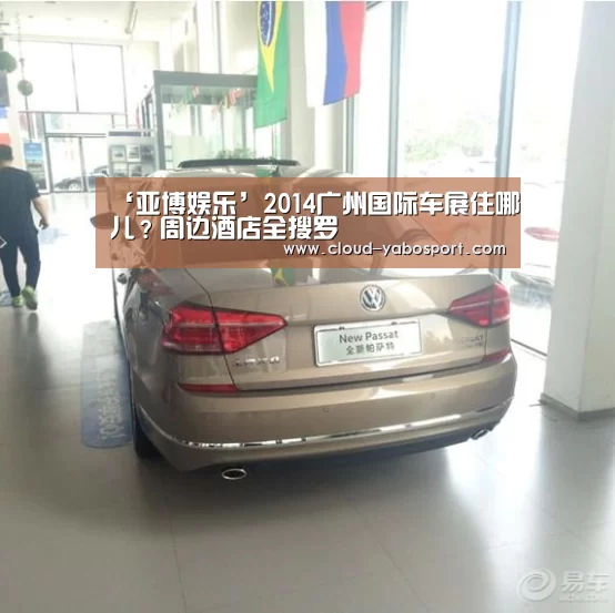 亚博娱乐