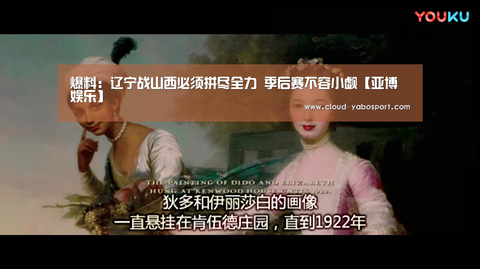 爆料:辽宁战山西必须拼尽全力 季后赛不容小觑【亚博娱乐】(图1) 亚博体育