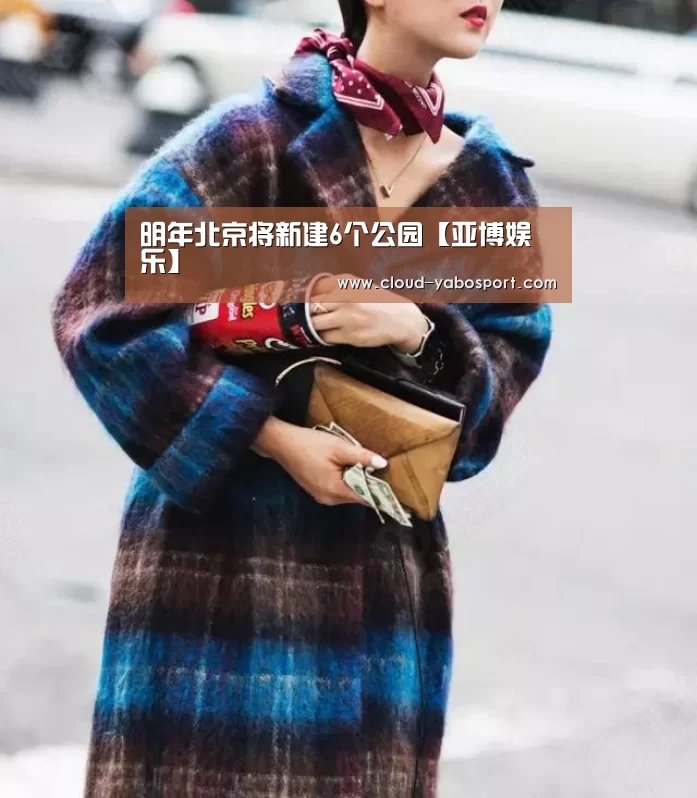 亚博体育