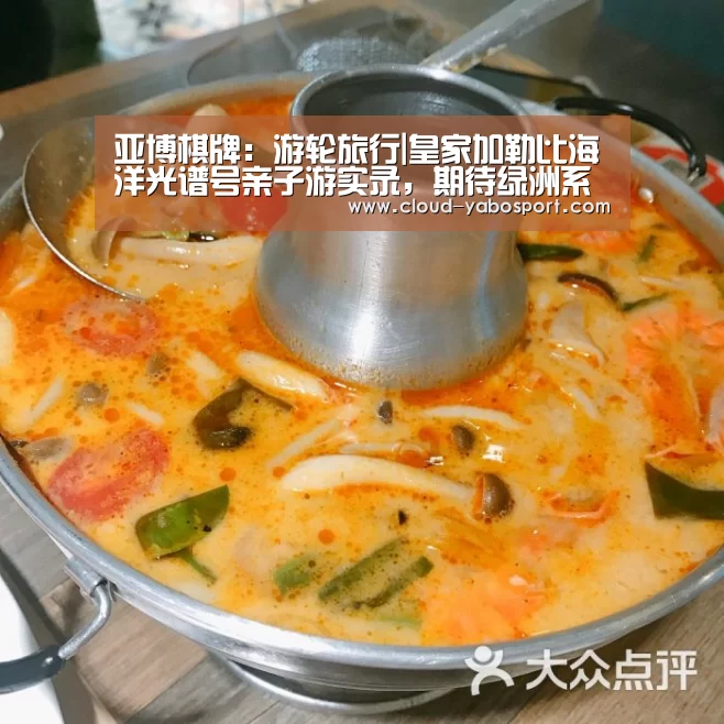 亚博体育