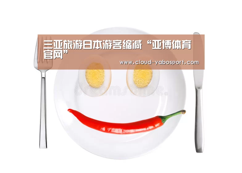 亚博体育