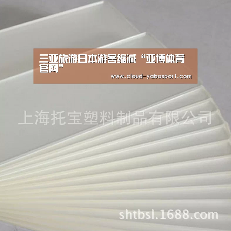 亚博体育官网