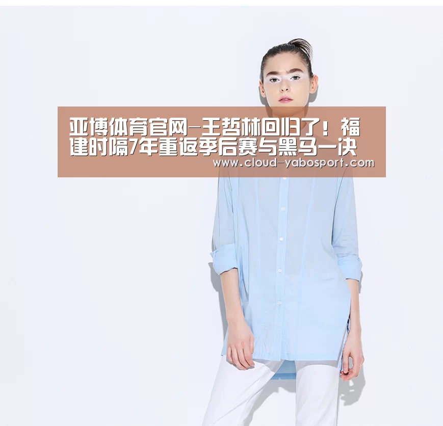 亚博体育官网