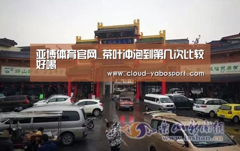 亚博体育官网
