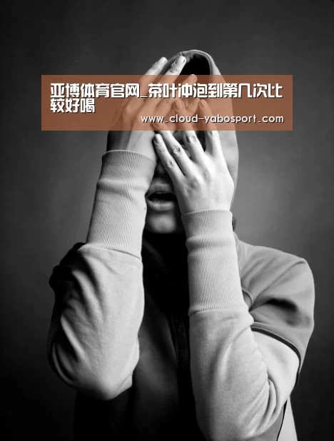 亚博娱乐