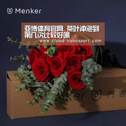 亚博体育