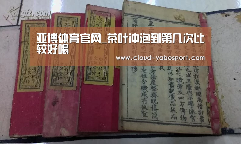 亚博娱乐