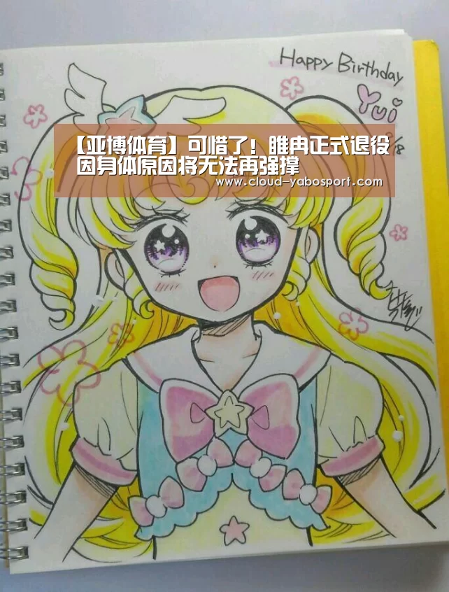 亚博娱乐